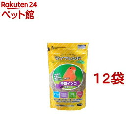 マイフレンド 皮つき 中型インコ(700g*12コセット)【マイフレンド(ペット)】