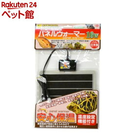 パネルウォーマー 16W(1個入)
