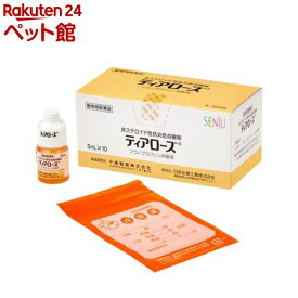【動物用医薬品】ティアローズ(5ml×10本入)
