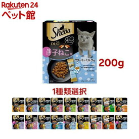 【1種類を選べる】シーバデュオ 猫用(200g)【シーバ(Sheba)】[キャットフード ドライフード おやつ]