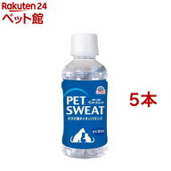 ペットスエット(200ml*5本セット)【ペットスエット】