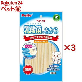 ペティオ 乳酸菌のちから スティックタイプ(100g×3セット)【ペティオ(Petio)】