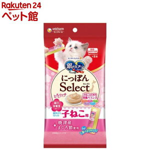 銀のスプーン おやつ にっぽんSelect とろリッチ 子ねこ用 総合栄養食 まぐろ節使用(6g×8本入)【銀のスプーン おやつ】