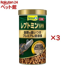 テトラ レプトミン スーパー 大粒(260g×3セット)【Tetra(テトラ)】