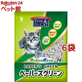 猫砂 ペーパーズグリーン(7L*6コセット)