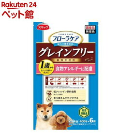 フローラケア DOG 食物アレルギーに配慮(2.4kg(400g×6袋))【フローラケア】