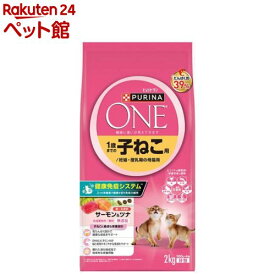 ピュリナワンキャット ドライ 子ねこ用 妊娠・授乳期の母猫用 サーモン＆ツナ(2kg)【ピュリナワン(PURINA ONE)】