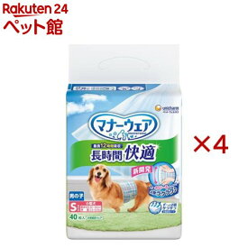 マナーウェア 長時間快適オムツ 男の子用 S 犬用(40枚入×4セット)【マナーウエア】