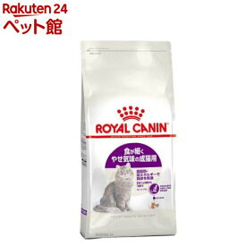 ロイヤルカナン フィーラインヘルスニュートリション センシブル(2kg)【d_rc】【d_rc15point】【dalc_royalcanin】【ロイヤルカナン(ROYAL CANIN)】[キャットフード]