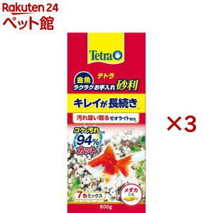 eg  NNꍻ 7F~bNX(800g×3Zbg)yTetra(eg)z