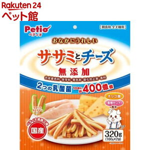 yeBI Ȃɂꂵ Y TT~ƃ`[Y(320g)yyeBI(Petio)z