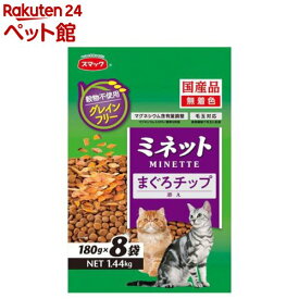 ミネット グレインフリー まぐろチップ添え 猫用(1.44kg(180g×8袋))【ミネット】
