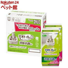 デオトイレ 消臭・抗菌シート 猫用(20枚×2袋)【デオトイレ取替シート】