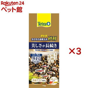 eg NNꍻ kS[h~bNX(1kg×3Zbg)yTetra(eg)z