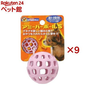 ドギーマン アミーバーボール Sサイズ(9セット)【アミーバー】