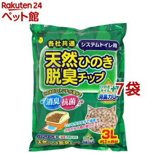 VXegCp VRЂ̂EL`bv Ђ̂ICvX(3L*7܃Zbg)yX[p[Lbgz