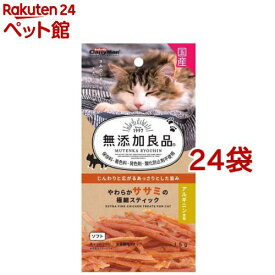 キャティーマン 無添加良品 やわらかササミの極細スティック(15g*24袋セット)【無添加良品】