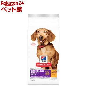 hbOt[h  ^ 1Έȏ `L qȂƔ畆̌NT|[g(1.3kg)ydalc_sciencedietzy2103_spsdzyqY TCGX_CGbgz[hC A_g ^  ]