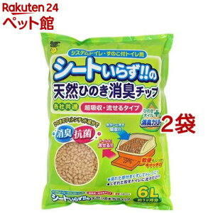 シートいらずの天然ひのき消臭チップ ひのきオイルプラス(6L*2袋セット)【スーパーキャット】