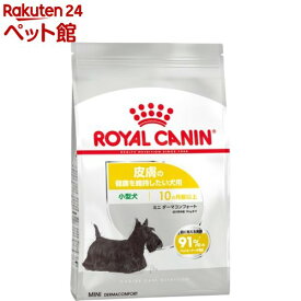 ロイヤルカナン ケーナイン ケア ニュートリション ミニ ダーマコンフォート(800g)【2003_rcmail】【ロイヤルカナン(ROYAL CANIN)】