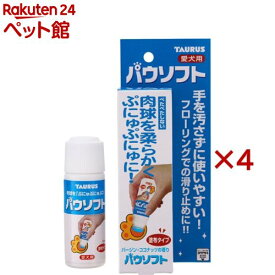 パウソフト(50ml×4セット)