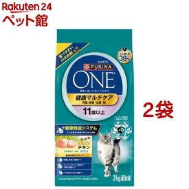 ピュリナワン キャット ドライ 健康マルチケア 11歳以上 チキン(2kg*2袋セット)【d_one】【dalc_purinaone】【qqu】【ピュリナワン(PURINA ONE)】