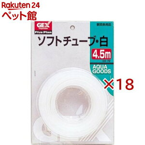 GX-72 \tg`[uE 4.5m(18Zbg)