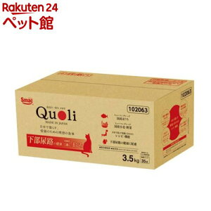 �b��t�ďC Quoli(�N�I��) �����A�H ���L�p �܂���(3.5kg)�yQuoli(�N�I��)�z
