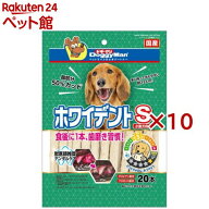 ホワイデント S(20本入×10セット)【ドギーマン(Doggy Man)】
