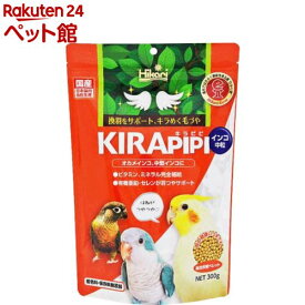ひかり キラピピ インコ中粒(300g)【ひかり】