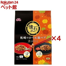 懐石 2dish 枕崎のかつお節ペア(10袋入×4セット(1袋80g))【d_kaise】【懐石】[キャットフード]