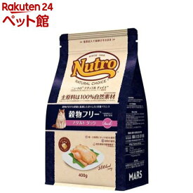 ニュートロ ナチュラルチョイス 猫用 穀物フリー アダルト ダック(400g)