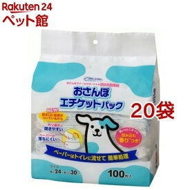 クリーンワン おさんぽエチケットパック(100枚入*20袋セット)【クリーンワン】
