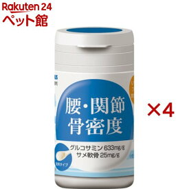 酵素サプリメント 腰・関節・骨密度(30g×4セット)