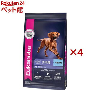 ユーカヌバ ラージ パピー 子犬用 大型犬用 24ヶ月まで(2.7kg×4セット)【ユーカヌバ(Eukanuba)】