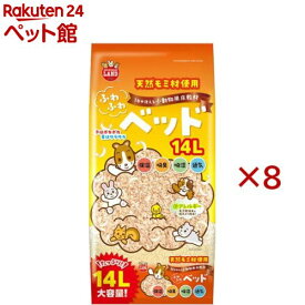 ふわふわベッド(14L×8セット)【ミニマルランド】