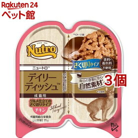 楽天市場 ナチュラルチョイス 猫用品 ペット ペットグッズ の通販