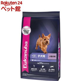 ユーカヌバ スモール パピー 子犬用 小型犬用 12ヶ月まで(800g)【euk_contest】【euk_2005】【fseuk_2104】【dalc_euk】【ユーカヌバ(Eukanuba)】