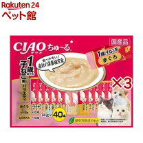 楽天市場】ciao ちゅ〜る バラエティ子猫の通販