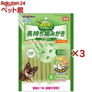 zCfg ݂ MU_K NtBz S(21{×3Zbg)yhM[}(Doggy Man)z