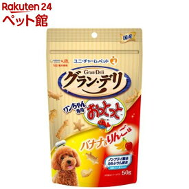 グラン・デリ ワンちゃん専用おっとっと バナナ＆りんご味(50g)【d_ucd】【グラン・デリ】