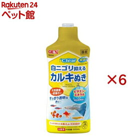 コロラインオフ クリア(500ml×6セット)