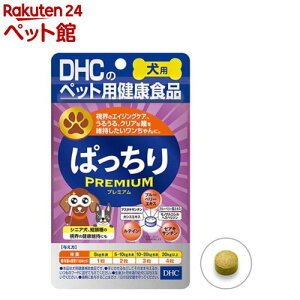 DHC p ςv~A(DHCybg)(60)yDHCz
