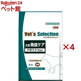 べッツセレクション 犬用免疫ケア(3袋入×4セット(1袋600g))