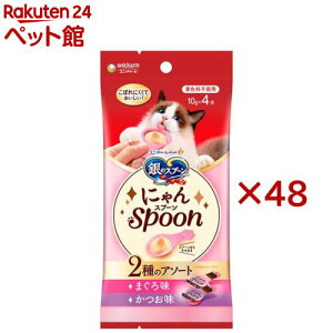 ̃Xv[  ɂSpoon 2̃A\[g ܂끕 Lp (4{×48Zbg(1{10g))ỹXv[ z