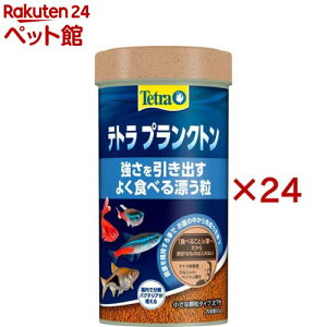 eg vNg(90g×24Zbg)yTetra(eg)z