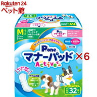P・ワン マナーパッドActive ビッグパック M(32枚入×6セット)【P・ワン(P・one)】