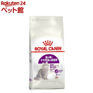 ロイヤルカナン フィーラインヘルスニュートリション センシブル(15kg)【d_rc】【dalc_royalcanin】【ロイヤルカナン(ROYAL CANIN)】[キャットフード][爽快ペットストア]