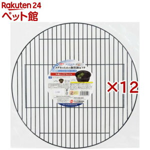 メダカ元気 メダカのための飼育鉢用フタ(12セット)【メダカ元気】