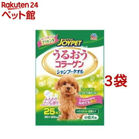 ハッピーペット シャンプータオル 小型犬用(25枚入*3コセット)【ハッピーペット】